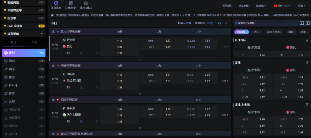 BOB登录体育游戏下注