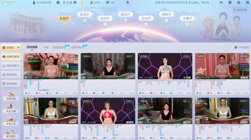BOB登录体育真人娱乐